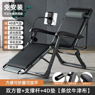 可折叠躺椅午休办公室家用阳台休闲椅子午睡床老人靠椅沙发懒人椅