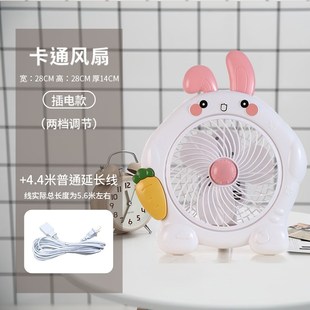 家用出租屋 风扇小型宿舍学生电风扇办公室桌面台扇大风力2024新款