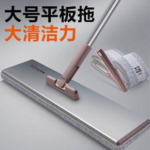 大卫平板拖把家用大号免手洗净拖布墩布一拖干湿两用懒人拖地神器