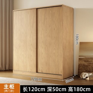 衣柜家用卧室现代简约小户型推拉门收纳衣橱出租房储物柜儿童柜子