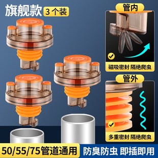 厨房下水管道防返臭神器封口盖防臭反味密封塞地漏排水三通止逆阀