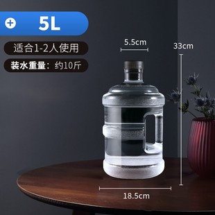 储水矿泉饮水机桶空桶5l手提小型净水pc饮用 家用透明纯净水桶桶装