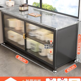 厨房置物架岩板落地多层功能靠墙一体收纳柜餐边工作台储物橱柜子