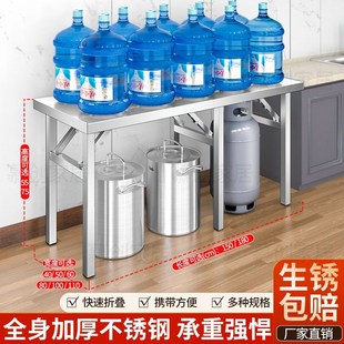 不锈钢折叠工作台厨房家用操作台饭店后厨打荷台户外便携摆摊桌子