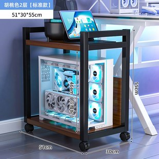 电脑机箱托架主机底座可移动支架落地家用桌下小推车电竞房置物架