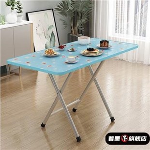 小桌子可折叠桌餐桌家用小户型简易出租屋户外摆摊长方形吃饭桌子