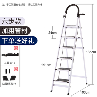 梯子家用折叠人字梯加厚四五六步移动室内商店登高梯便携楼梯扶梯