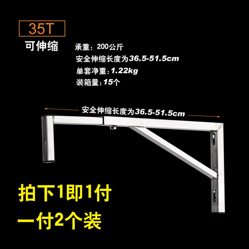 不锈钢伸缩方管大理石台面洗手盆固定三角支架托架可调节支撑架