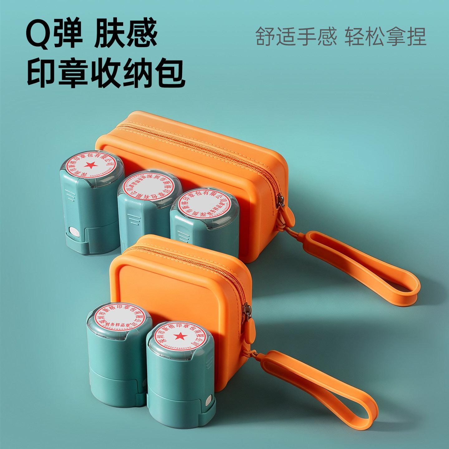 dpbag印章收纳包便携公司公章收纳盒多功能防水袋U盾证件收纳手提