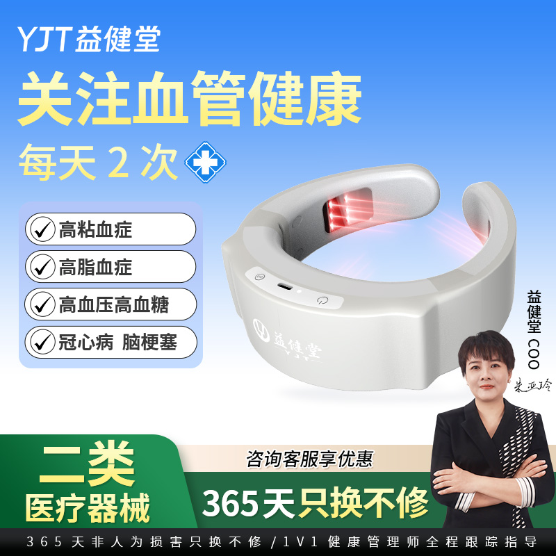 心脑血管脑梗塞高血压