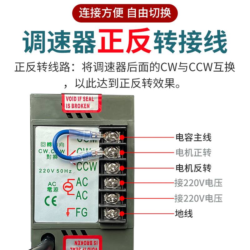 US552调速器减速调速电机开关06W1W25W40W60W9W120W180W250W220V