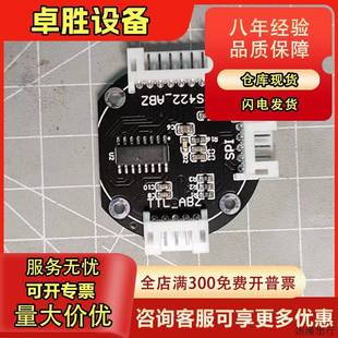 高精度15位 TLE5012B 度感器 品质保证磁编码 SPI 器角 传ABZ