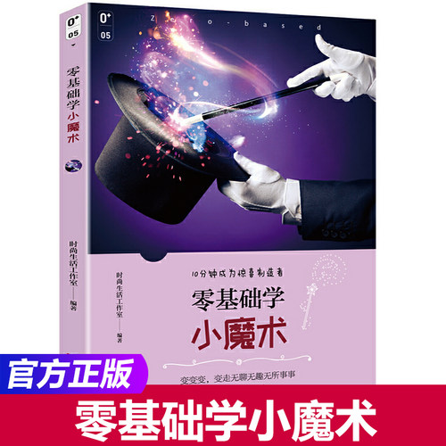 正版图书发货及时包装严实服务到位支持团购