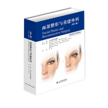 正版图书发货及时包装严实服务到位支持团购