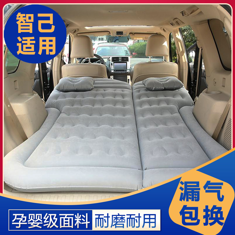 适用智己LS6LS7L6汽车后排睡垫车载气垫床充气床垫后备箱睡觉神器