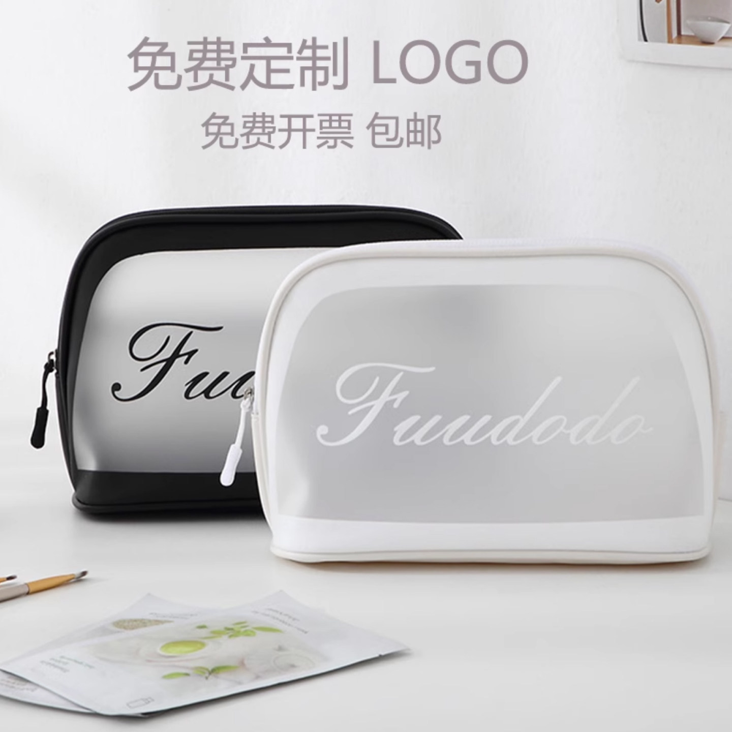 tpu化妆包定制logo大容量手提旅行透明收纳包磨砂洗漱防水洗漱包