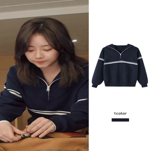 归路谭松韵归晓同款翻领拉链纯棉条纹针织衫高领长袖宽松毛衣外套