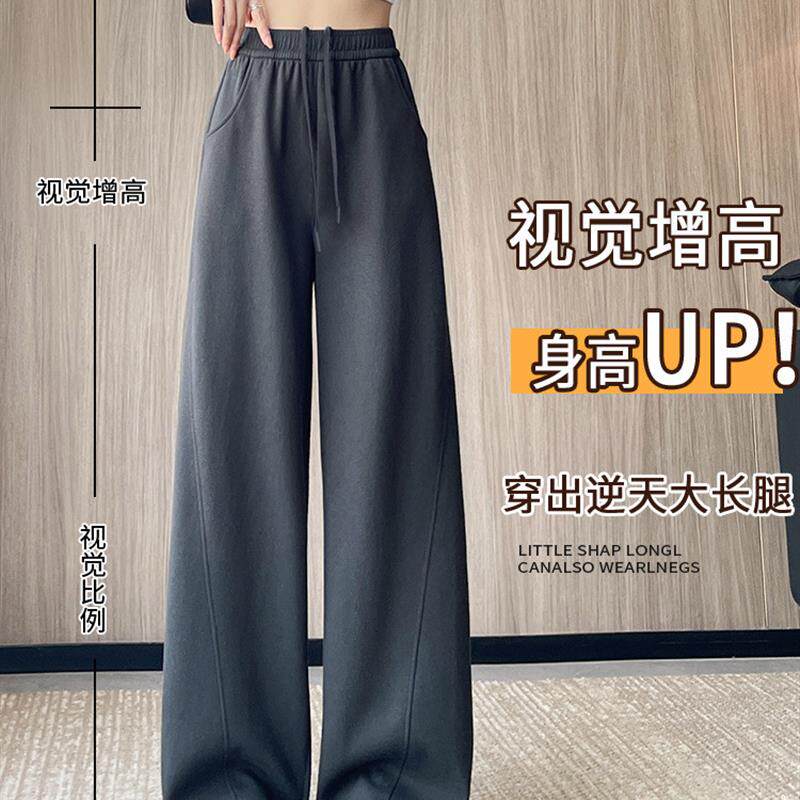 香蕉裤女2026新款高腰秋冬季运动裤直筒宽松加绒加厚窄版阔腿裤子