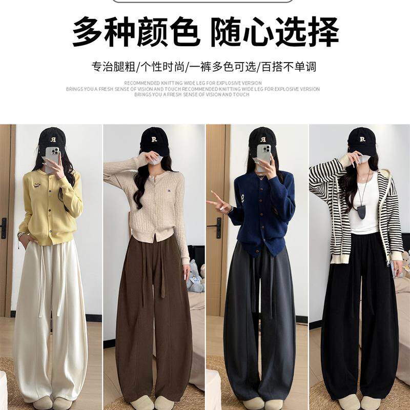 加绒雪尼尔阔腿裤女春季2026新款美式高腰宽松小个子休闲弯刀卫裤