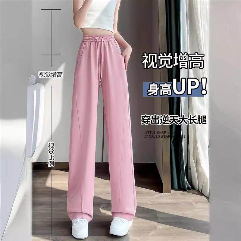 美式香蕉裤女夏季薄款2026新款运动休闲窄版垂坠感阔腿直筒裤女潮