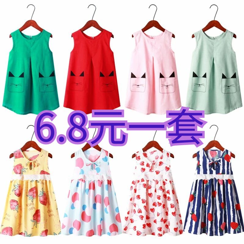 儿童女童连衣裙夏装韩版童装夏季女孩裙子背心裙粉丝福利48元包邮