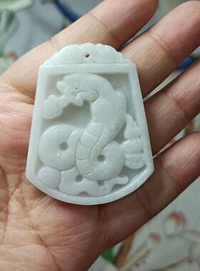 7缅甸天然翡翠吊坠白底色十二生肖蛇牌卡51X40mm左右满48元包邮