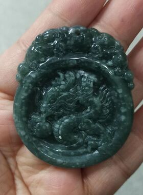 152天然翡翠吊坠危料蓝水龙牌卡50X43mm左右玉佩雕刻挂牌48元包邮