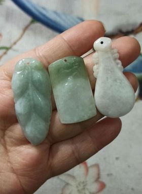 48缅甸天然翡翠吊坠杂件叶子等卡38X20mm左右玉石玉牌满48元包邮