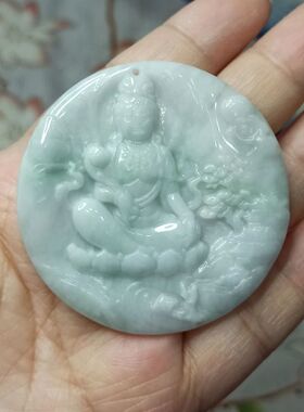 51缅甸天然翡翠吊坠山水观音牌子飘花圆牌卡52mm左右满48元包邮