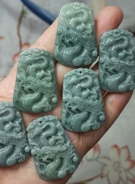 278天然翡翠吊坠危料蓝水生肖龙牌挂件卡26X15mm左右满48元包邮