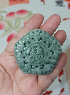 天然翡翠吊坠蝙蝠五福万福牌