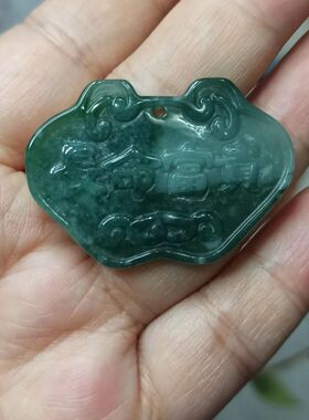 220天然翡翠平安如意锁福牌危料蓝水卡39X27mm左右长命富贵吊坠
