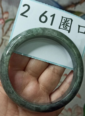16天然缅甸翡翠手镯圈口卡61mm条宽13mm绿底飘乌鸡特价满48元包邮