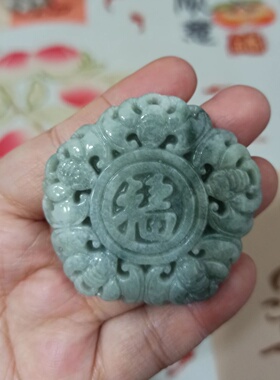 翡翠吊坠蝙蝠五福万福牌