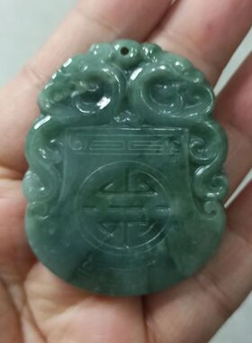 152天然翡翠雕刻仿古福牌挂牌危料双龙护主卡49X40mm左右满48包邮