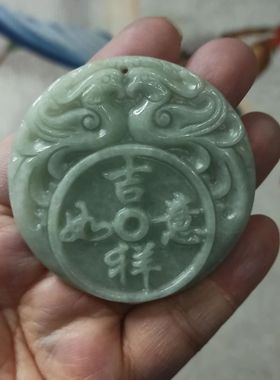 329天然翡翠吊坠雕刻仿古福牌挂牌吉祥如意福牌卡55mm左右48包邮