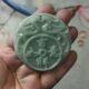 329天然翡翠吊坠雕刻仿古福牌挂牌吉祥如意福牌卡55mm左右48 包邮