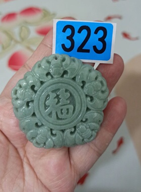 天然翡翠吊坠蝙蝠五福万福