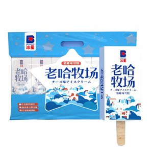 【26新日期】冰星老哈牧场雪糕冰淇淋奶糕经典口味网红