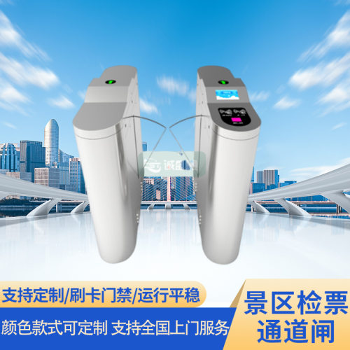 景区检票通道闸 游乐场人脸识别扫码人员闸机 二维码门票入场翼