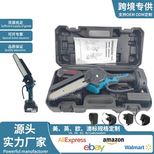 数显油壶充电式 新款 单手电锯家用型手持手提锂电伐木锯户外电