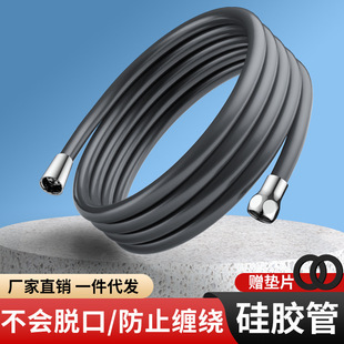 硅胶花洒软管防爆淋浴管喷头通用连接管热水器水管浴霸出水管