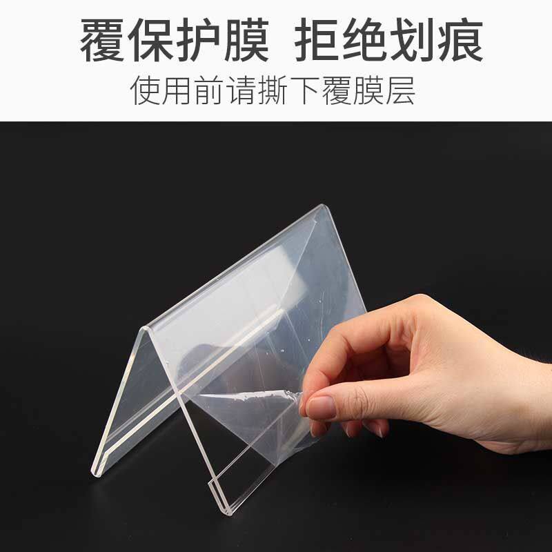 新品桌面立牌10个v型三角座位姓台卡透明双面会议席卡展示牌桌牌