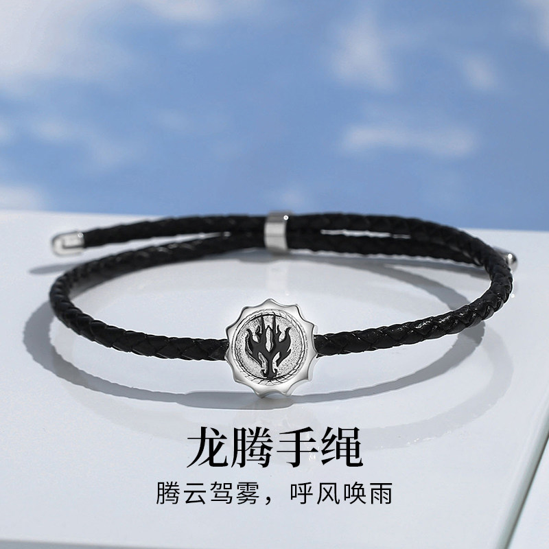 欧芙丽男士925银未镶嵌潮流手链图片