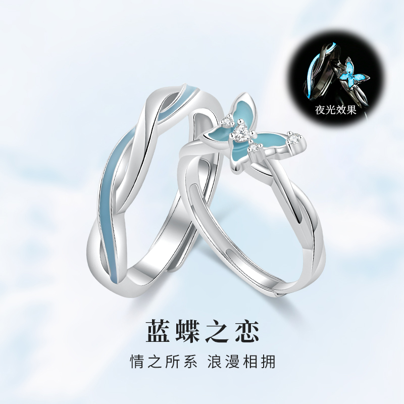 999纯银夜光蝴蝶戒指情侣小众感