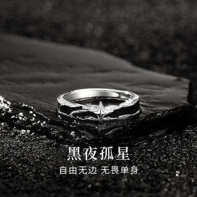 纯银孤星戒指男生款小众单身尾戒