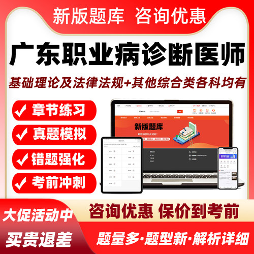培训资料历年真题电子版习题集试卷模拟试题