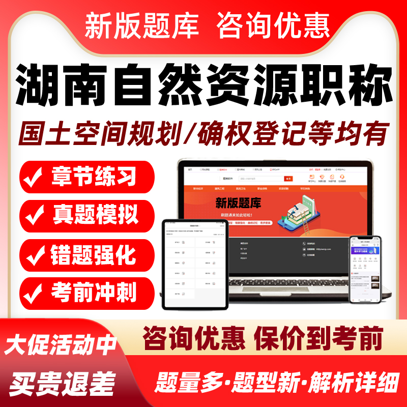 培训资料历年真题电子版习题集试卷模拟试题