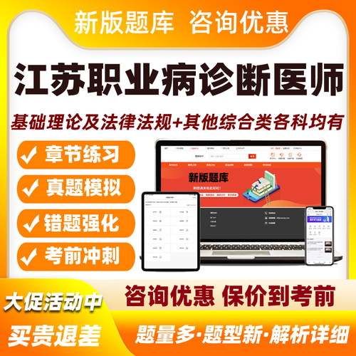 培训资料历年真题电子版习题集试卷模拟试题
