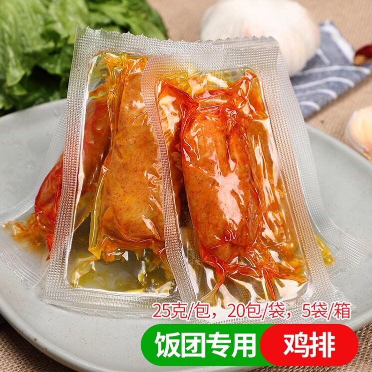紫菜包饭团熟奥尔良煎大鸡排肉卷海苔鸡排即食材配料商家专用模具